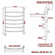 Электрический полотенцесушитель Ника Arc ЛД ВП 80/40 с полкой Хром