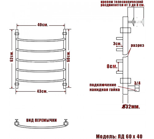 Водяной полотенцесушитель Ника Arc ЛД 60/40 Хром