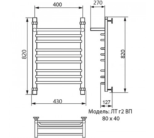 Водяной полотенцесушитель Ника Trapezium ЛТ (Г2) ВП 80/40 с полкой Хром