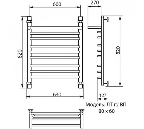 Водяной полотенцесушитель Ника Trapezium ЛТ (Г2) ВП 80/60 с полкой Хром