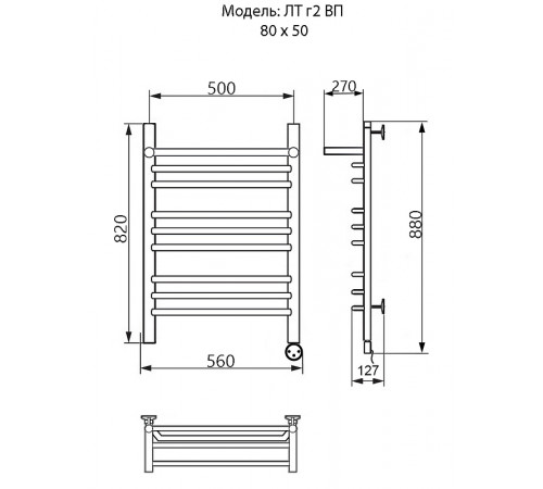 Электрический полотенцесушитель Ника Trapezium ЛТ (Г2) ВП 80/50 с полкой Хром