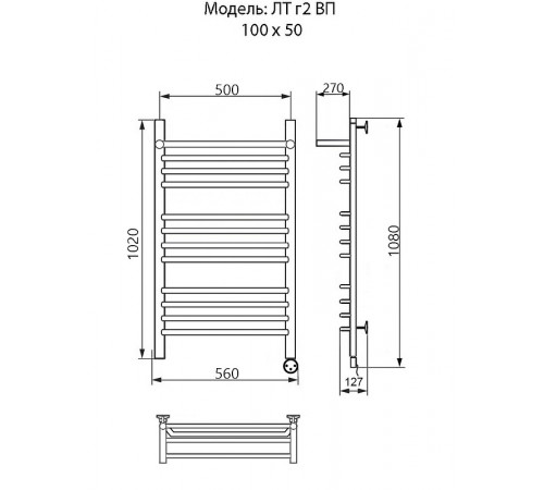 Электрический полотенцесушитель Ника Trapezium ЛТ (Г2) ВП 100/50 с полкой Хром