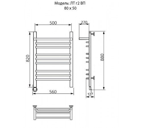Электрический полотенцесушитель Ника Trapezium ЛТ (Г2) ВП 80/50 с полкой Хром