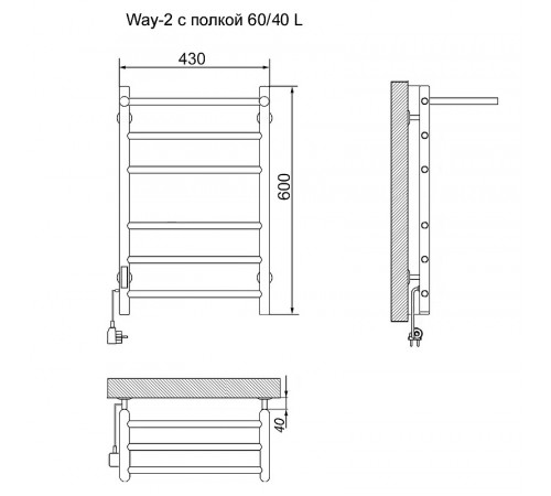 Электрический полотенцесушитель Ника Way-2 60/40 с полкой Хром