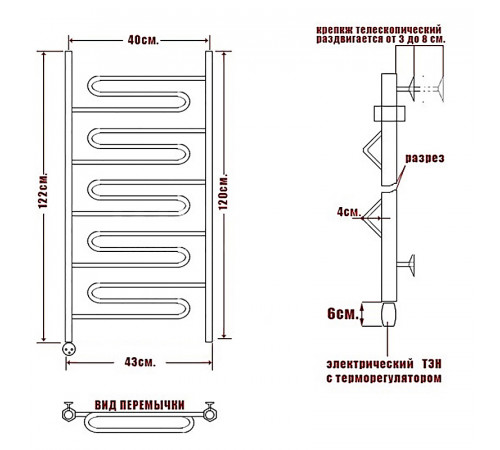 Электрический полотенцесушитель Ника Curve ЛZ 120/40 Хром