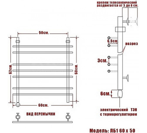 Электрический полотенцесушитель Ника Bamboo ЛБ 1 60/50 Хром