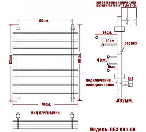 Водяной полотенцесушитель Ника Bamboo ЛБ 3 80/60 Бронза