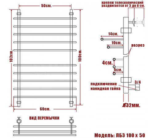 Водяной полотенцесушитель Ника Bamboo ЛБ 3 100/50 Хром