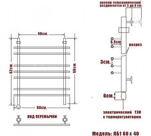 Электрический полотенцесушитель Ника Bamboo ЛБ 1 60/40 Хром