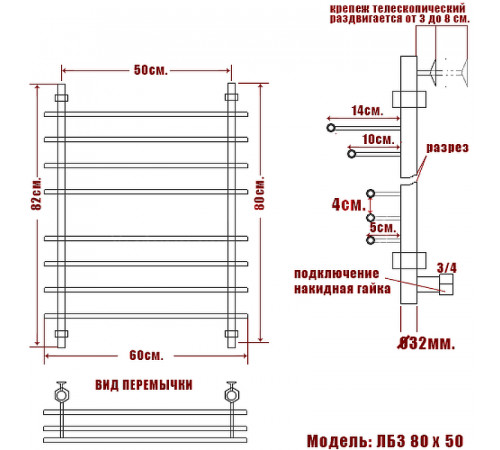 Водяной полотенцесушитель Ника Bamboo ЛБ 3 80/50 Бронза