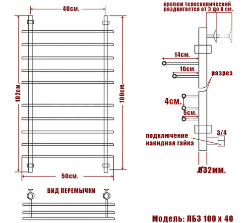 Водяной полотенцесушитель Ника Bamboo ЛБ 3 100/40 Хром