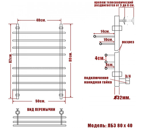 Водяной полотенцесушитель Ника Bamboo ЛБ 3 80/40 Хром