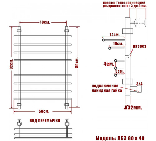 Водяной полотенцесушитель Ника Bamboo ЛБ 3 80/40 Бронза