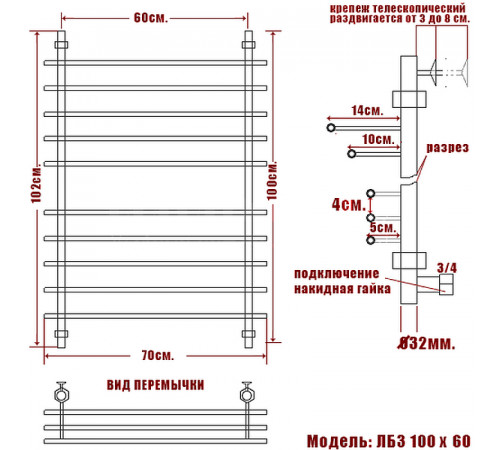 Водяной полотенцесушитель Ника Bamboo ЛБ 3 100/60 Хром