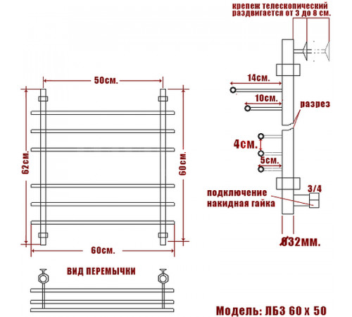 Водяной полотенцесушитель Ника Bamboo ЛБ 3 60/50 Хром