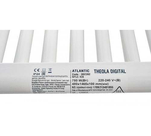 Электрический полотенцесушитель Atlantic Theola Digital WW 750W 50x145 002392 Белый