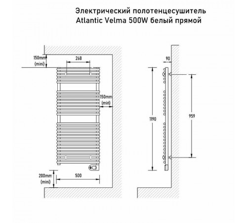 Электрический полотенцесушитель Atlantic Velma 500W 50x120 100021 Белый