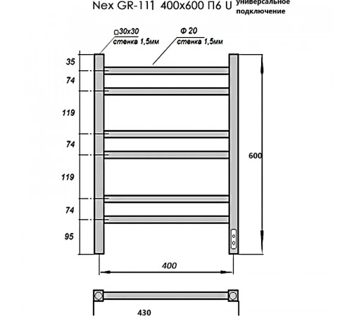 Электрический полотенцесушитель Grois Nex GR-111 40/60 П6 9005 U Черный матовый