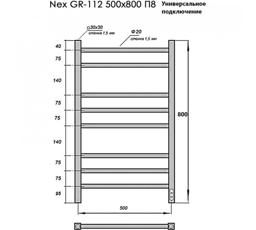 Электрический полотенцесушитель Grois Nex GR-112 50/80 П8 9016 U Белый матовый