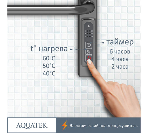 Электрический полотенцесушитель Aquatek Бетта П10 500x900 AQ EL KRC1090CH Хром