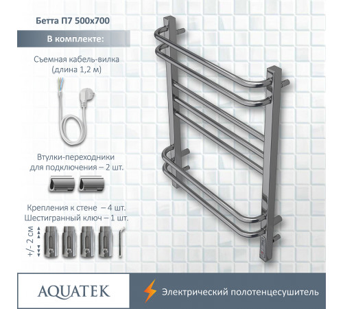 Электрический полотенцесушитель Aquatek Бетта П7 500x700 AQ EL KRC0770CH Хром