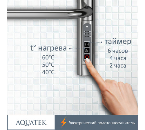 Электрический полотенцесушитель Aquatek Пандора П7 500x700 AQ EL RPC0770CH Хром