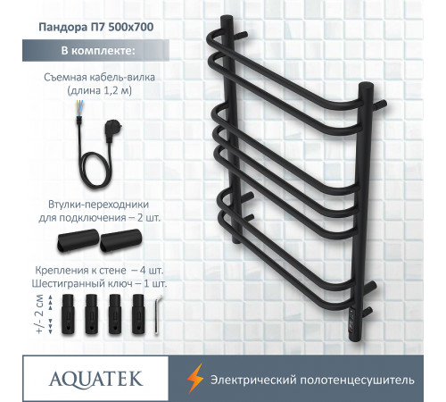 Электрический полотенцесушитель Aquatek Пандора П7 500x700 AQ EL RPC0770BL Черный муар