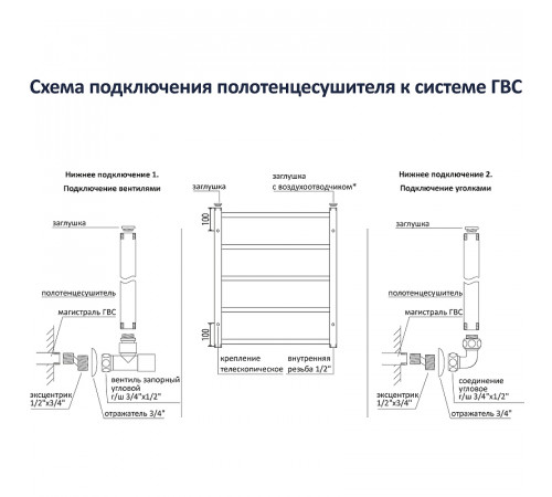 Водяной полотенцесушитель Aquatek Лугано П7 500x600 AQ DOC0760CH Хром