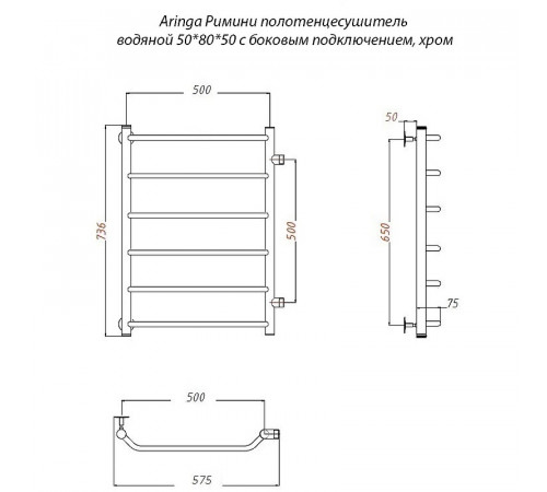 Водяной полотенцесушитель Aringa Римини 50x80x50 AR03021CH Хром