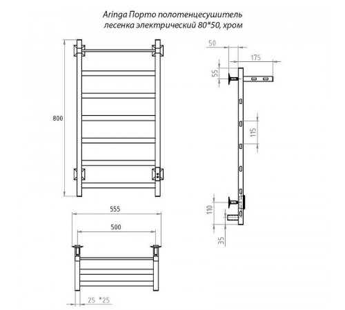 Электрический полотенцесушитель Aringa Порто 80x50 AR03013CH с полкой Хром