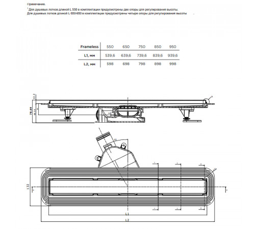 Душевой лоток Bettoserb Frameless Line 85 13701233 с решеткой Хром матовый / под плитку