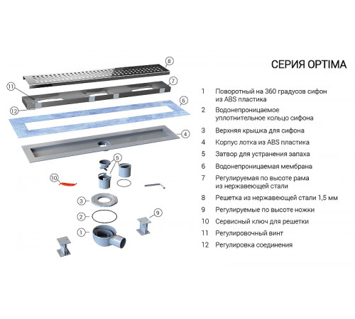 Душевой лоток Vincea Optima 80 SAY.601.80.P.DUZ с решеткой Хром