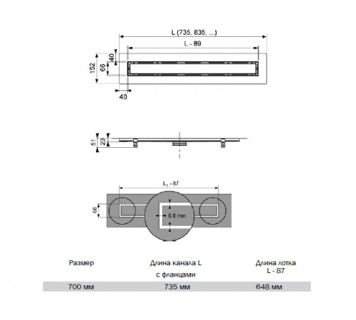 Душевой лоток Tece Drainline 70 650700 с решеткой Хром