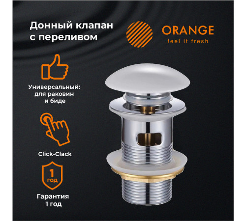 Донный клапан Orange X1-004w Click-clack Белый