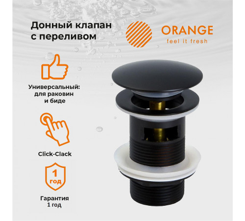 Донный клапан Orange X1-004b click-clack Черный матовый