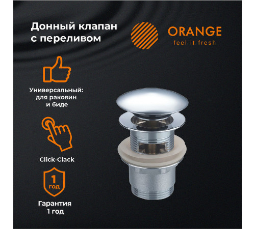 Донный клапан Orange X1-004cr Хром