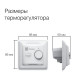 Терморегулятор Electrolux Thermotronic Basic ETB-16 НС-1013675 Слоновая кость