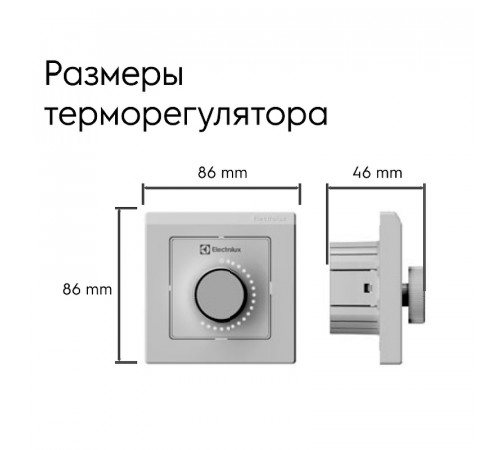 Терморегулятор Electrolux Thermotronic Lagrange ETL-16W НС-1432041 Белый