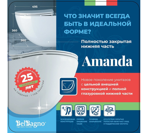 Унитаз BelBagno Amanda BB051CHR+BB051SC подвесной с сиденьем Микролифт