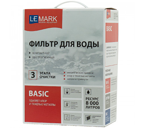 Фильтр под мойку Lemark Basic 9920085 трехступенчатый