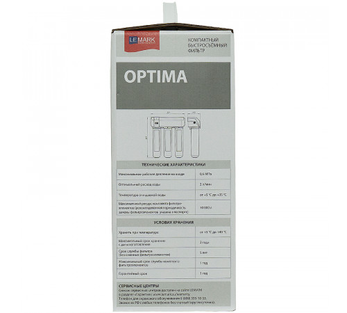 Фильтр под мойку Lemark Optima 9920086 трехступенчатый