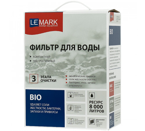 Фильтр под мойку Lemark Bio 9920087 трехступенчатый