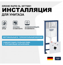 Инсталляция Grohe Rapid SL 38775001 для унитаза с клавишей смыва Хром