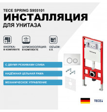 Инсталляция Tece Spring S955101 для унитаза с клавишей смыва Хром глянцевый