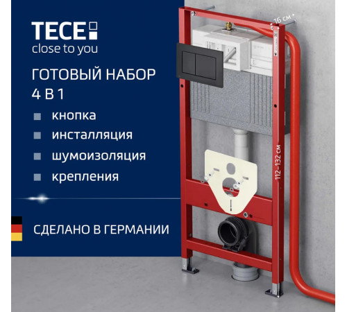 Инсталляция Tece Now 9400414 для унитаза с Черной матовой клавишей смыва