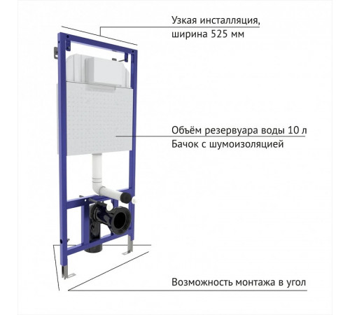 Инсталляция Berges Novum 525 040000 для унитаза без клавиши смыва