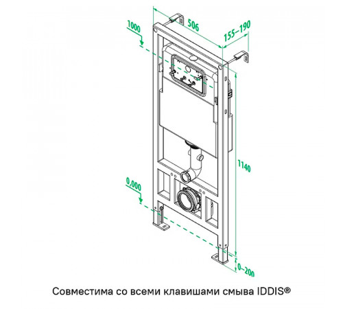 Инсталляция Iddis Neofix NEO0000I32 для унитаза без клавиши смыва