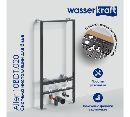 Инсталляция WasserKRAFT Aller 10BDT.020 для биде с крепежом