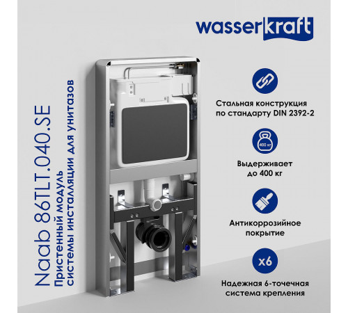 Инсталляция WasserKRAFT Naab 86TLT.040.SE.BL для унитаза Черная