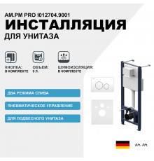 Инсталляция AM.PM Pro I012704.9001 для подвесного унитаза с клавишей смыва Белый глянец